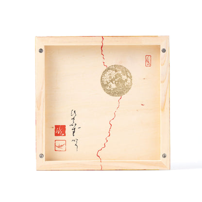 【祈りアート】祈り額　P10.11