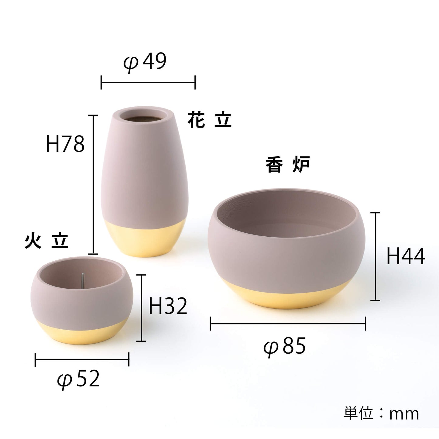 【お道具】OLIVIA Belle オリビア ベル SB27