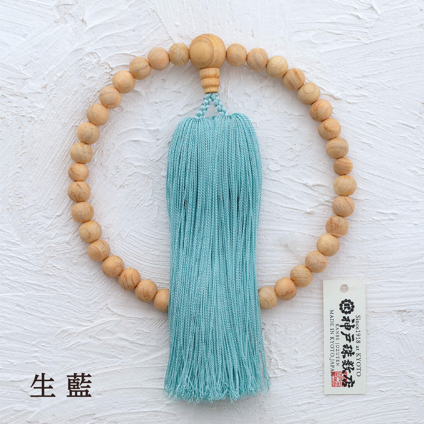 【念珠】ibuki 熊野ヒノキ 片手尺2 共仕立 本絹  SN001　