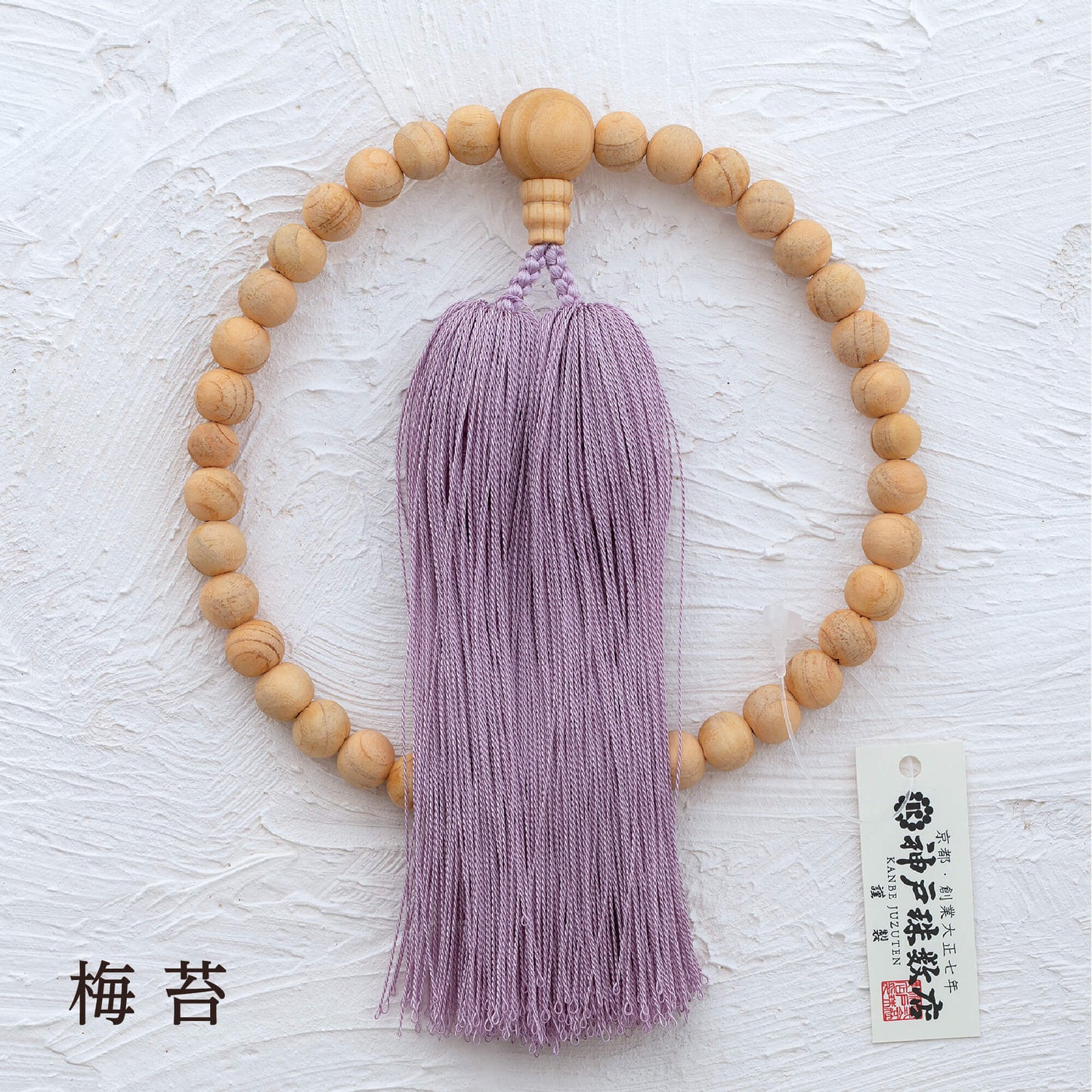 【念珠】ibuki 熊野ヒノキ 片手尺2 共仕立 本絹  SN001　