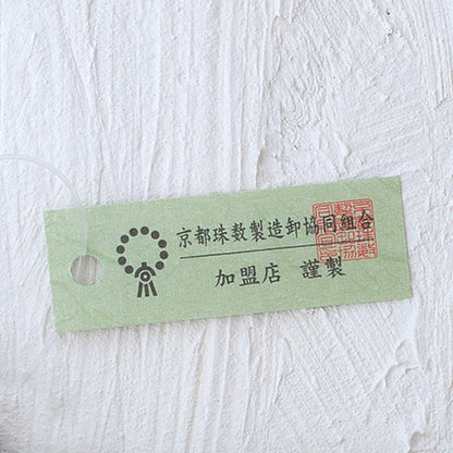 【念珠】再生パール片手7mm P仕立 人絹頭房灰桜 　SN010